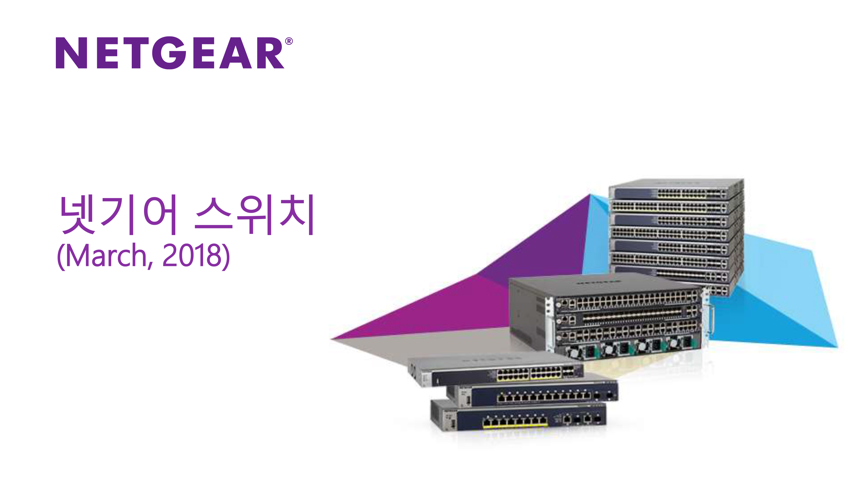 netgear_01.jpg